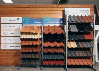 Шоурум компании СтройМаркет Волоколамск 0